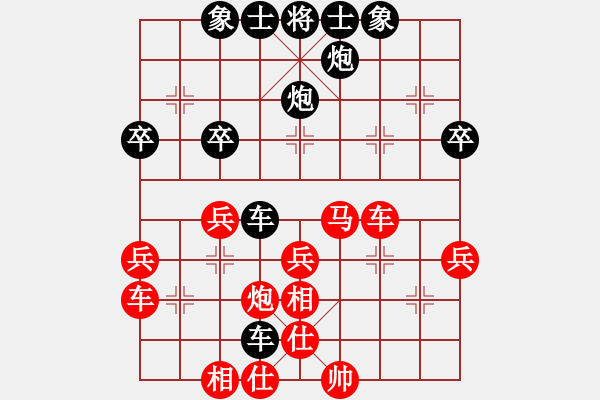 象棋棋譜圖片：屏風(fēng)馬應(yīng)五六炮（黑勝） - 步數(shù)：40 