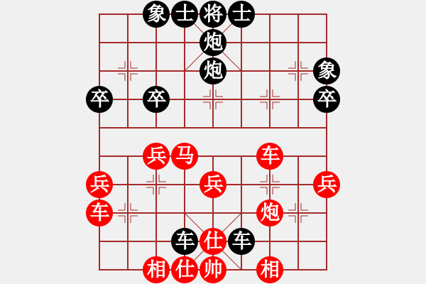 象棋棋譜圖片：屏風(fēng)馬應(yīng)五六炮（黑勝） - 步數(shù)：50 