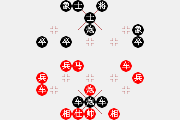 象棋棋譜圖片：屏風(fēng)馬應(yīng)五六炮（黑勝） - 步數(shù)：58 