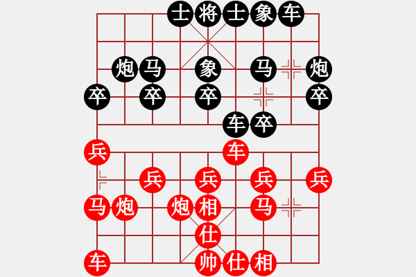 象棋棋譜圖片：62159278[紅] -VS- chen_anxin[黑] - 步數(shù)：20 