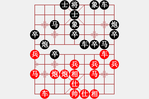 象棋棋譜圖片：62159278[紅] -VS- chen_anxin[黑] - 步數(shù)：30 