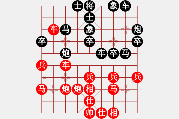 象棋棋譜圖片：62159278[紅] -VS- chen_anxin[黑] - 步數(shù)：40 