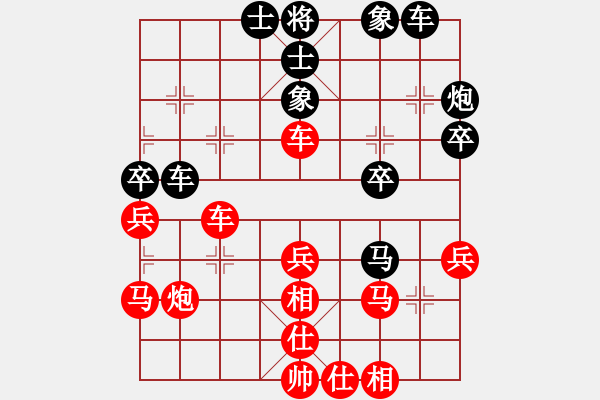 象棋棋譜圖片：62159278[紅] -VS- chen_anxin[黑] - 步數(shù)：50 