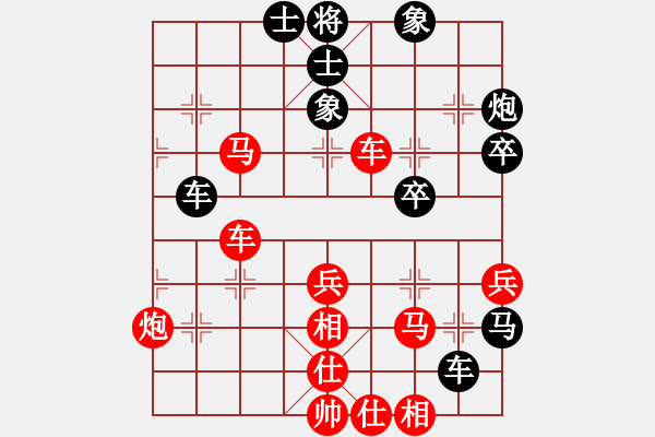 象棋棋譜圖片：62159278[紅] -VS- chen_anxin[黑] - 步數(shù)：60 