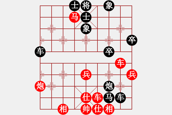 象棋棋譜圖片：62159278[紅] -VS- chen_anxin[黑] - 步數(shù)：68 