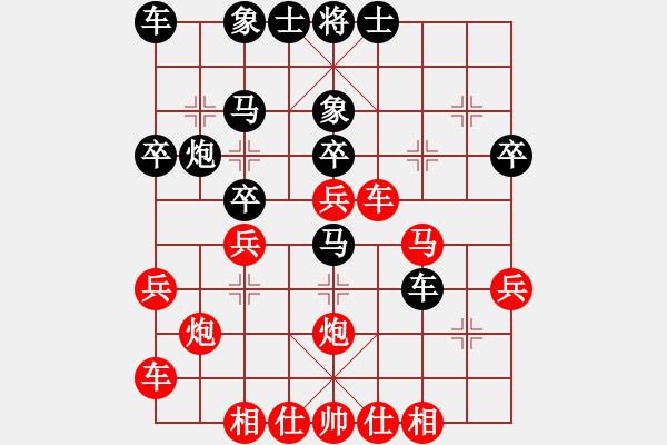 象棋棋譜圖片：選來了(7段)-勝-楚天一兵(8段) - 步數(shù)：30 