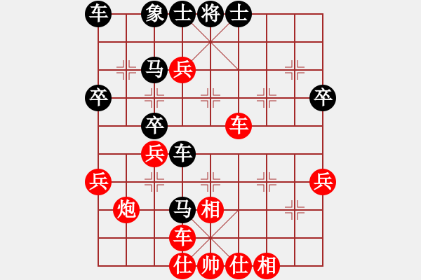 象棋棋譜圖片：選來了(7段)-勝-楚天一兵(8段) - 步數(shù)：40 