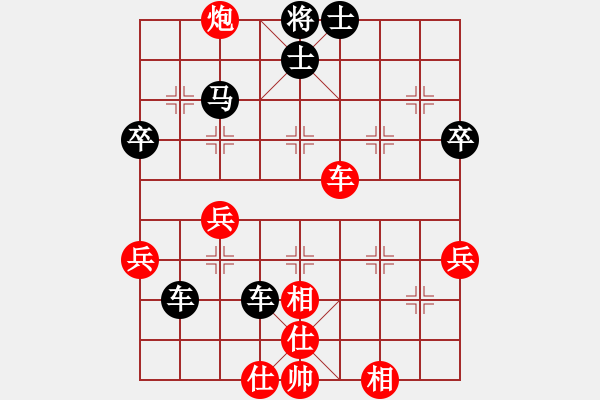 象棋棋譜圖片：選來了(7段)-勝-楚天一兵(8段) - 步數(shù)：50 