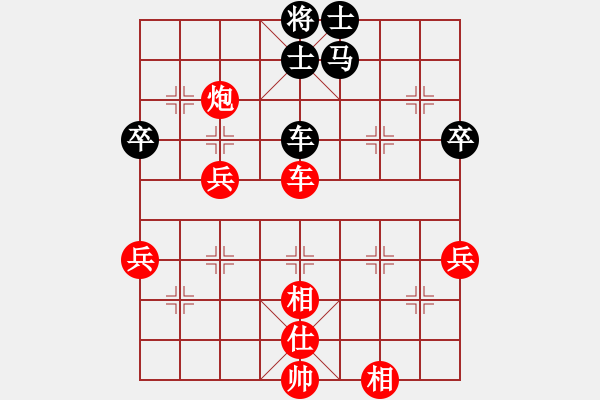 象棋棋譜圖片：選來了(7段)-勝-楚天一兵(8段) - 步數(shù)：60 