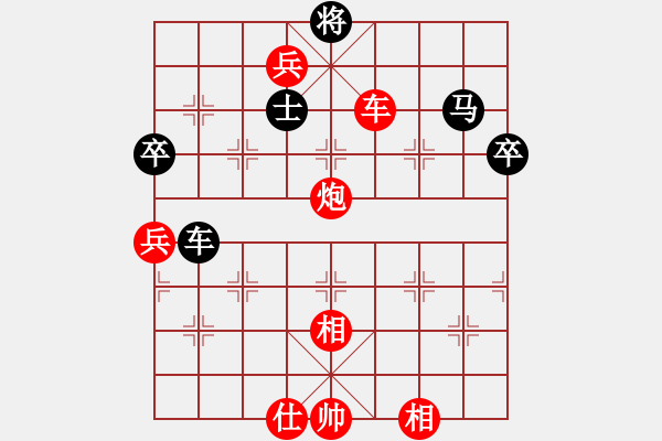 象棋棋譜圖片：選來了(7段)-勝-楚天一兵(8段) - 步數(shù)：97 