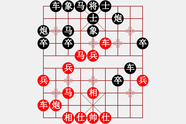 象棋棋譜圖片：中炮急沖中兵對屏風(fēng)馬分析 - 步數(shù)：40 