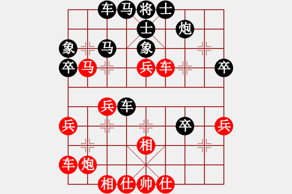 象棋棋譜圖片：中炮急沖中兵對屏風(fēng)馬分析 - 步數(shù)：50 