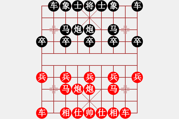 象棋棋譜圖片：1411191614 侯文良-Lenovo A830.pgn - 步數(shù)：10 