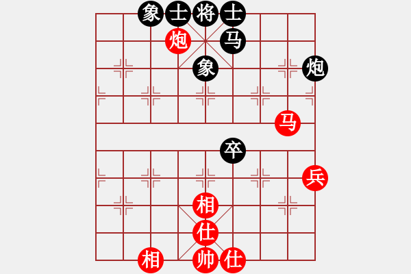 象棋棋谱图片：女子组：五3 杭州分院季洁先和浙江陈青婷 - 步数：59 