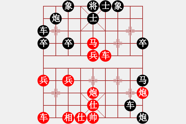 象棋棋譜圖片：壞人后手大戰(zhàn)沖中兵業(yè)六 - 步數(shù)：40 