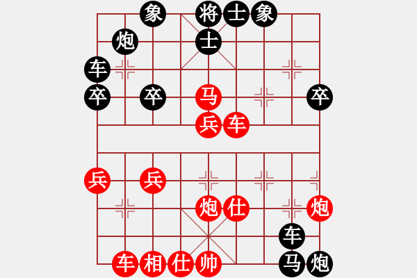 象棋棋譜圖片：壞人后手大戰(zhàn)沖中兵業(yè)六 - 步數(shù)：44 