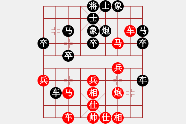 象棋棋譜圖片：追夢(mèng)勝淡然一笑.pgn - 步數(shù)：40 