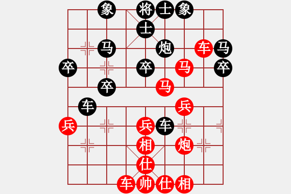 象棋棋譜圖片：追夢(mèng)勝淡然一笑.pgn - 步數(shù)：50 