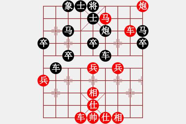 象棋棋譜圖片：追夢(mèng)勝淡然一笑.pgn - 步數(shù)：57 