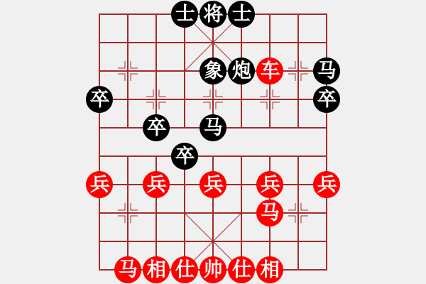 象棋棋譜圖片：2416局 A07-金鉤炮局-旋風(fēng)引擎23層(2855) 先勝 關(guān)羽(1650) - 步數(shù)：30 