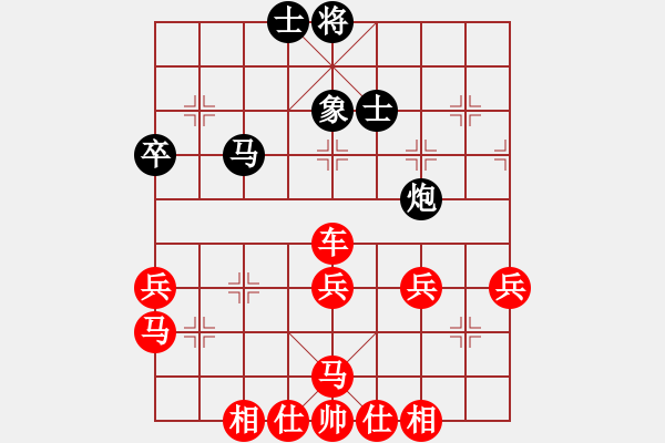 象棋棋譜圖片：2416局 A07-金鉤炮局-旋風(fēng)引擎23層(2855) 先勝 關(guān)羽(1650) - 步數(shù)：50 