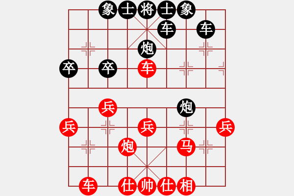 象棋棋譜圖片：弈海觀濤(4段)-負(fù)-未明棋妙(7段) - 步數(shù)：30 