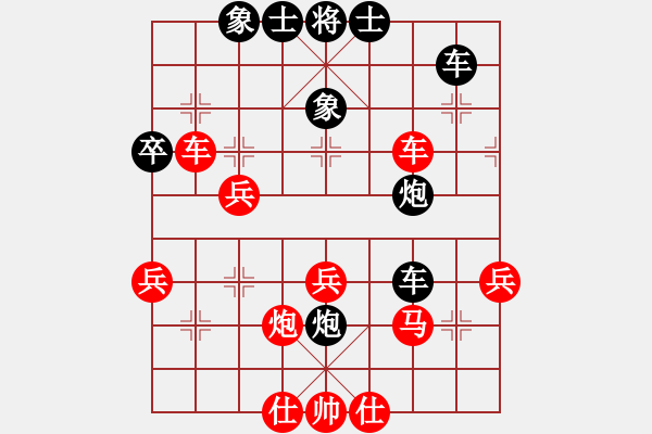 象棋棋譜圖片：弈海觀濤(4段)-負(fù)-未明棋妙(7段) - 步數(shù)：40 