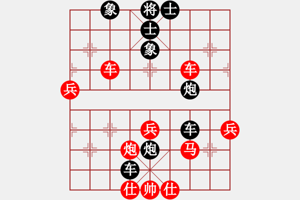 象棋棋譜圖片：弈海觀濤(4段)-負(fù)-未明棋妙(7段) - 步數(shù)：50 