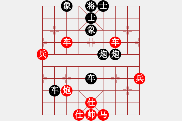 象棋棋譜圖片：弈海觀濤(4段)-負(fù)-未明棋妙(7段) - 步數(shù)：60 