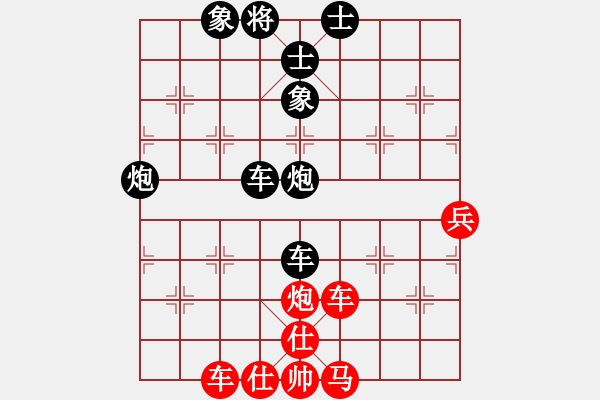 象棋棋譜圖片：弈海觀濤(4段)-負(fù)-未明棋妙(7段) - 步數(shù)：70 