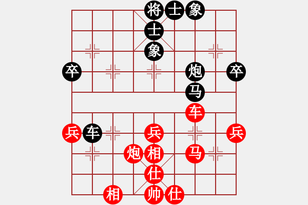 象棋棋譜圖片：戴子龍先勝陳池 - 步數(shù)：50 