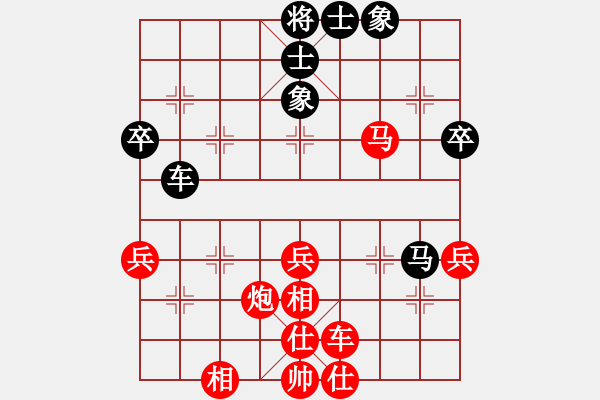 象棋棋譜圖片：戴子龍先勝陳池 - 步數(shù)：59 