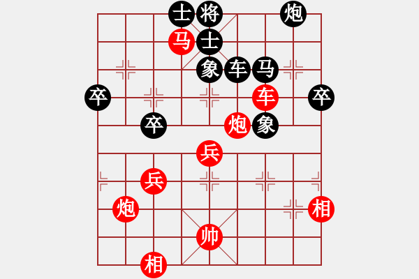 象棋棋谱图片：2014年乐清第4届柳市杯象棋赛第2轮鹿城吴忠武先胜苍南金胜跃 - 步数：57 