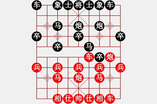 象棋棋譜圖片：開封怪蛇(1段)-負-梅銘志(4段) - 步數(shù)：20 