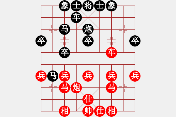 象棋棋譜圖片：開封怪蛇(1段)-負-梅銘志(4段) - 步數(shù)：36 