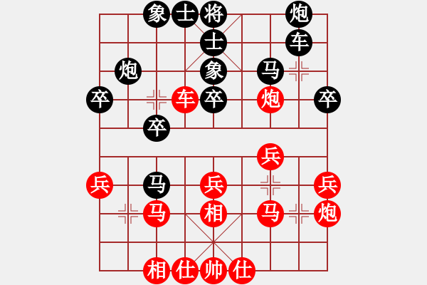 象棋棋譜圖片：向導在線(9段)-負-順炮屏瘋(2級) - 步數(shù)：24 