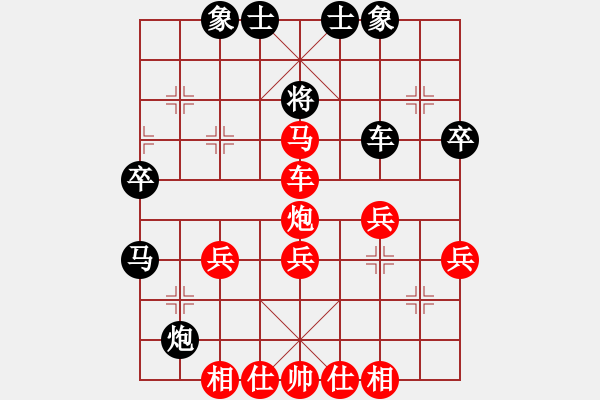 象棋棋譜圖片：中炮三兵對(duì)屏風(fēng)馬踩兵踢炮分析 - 步數(shù)：45 