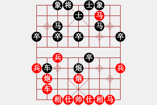 象棋棋譜圖片：20130225B 徐藝萍 先勝 杜寶林 于濰坊棋院 - 步數(shù)：30 