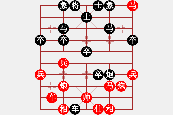 象棋棋譜圖片：20130225B 徐藝萍 先勝 杜寶林 于濰坊棋院 - 步數(shù)：40 