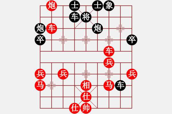 象棋棋譜圖片：因為我愛你(8弦)-勝-沙洲棋迷(5星) - 步數(shù)：45 