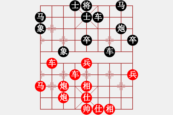 象棋棋譜圖片：香港 黃學(xué)謙 勝 西馬 黃健汶 - 步數(shù)：50 