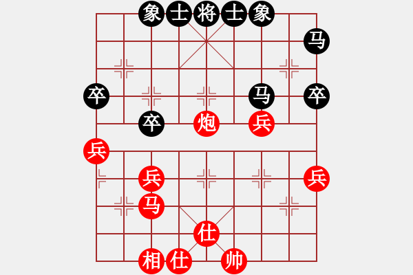 象棋棋譜圖片：棋友-魚aiq鳥[575644877] -VS- 棋友、西北黑豹[1554299859] - 步數(shù)：50 