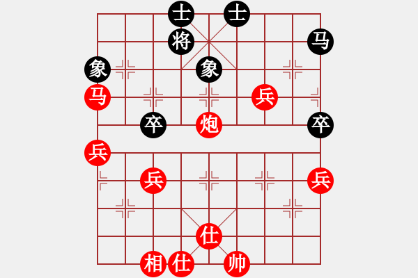 象棋棋譜圖片：棋友-魚aiq鳥[575644877] -VS- 棋友、西北黑豹[1554299859] - 步數(shù)：60 