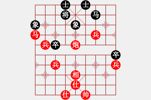 象棋棋譜圖片：棋友-魚aiq鳥[575644877] -VS- 棋友、西北黑豹[1554299859] - 步數(shù)：70 