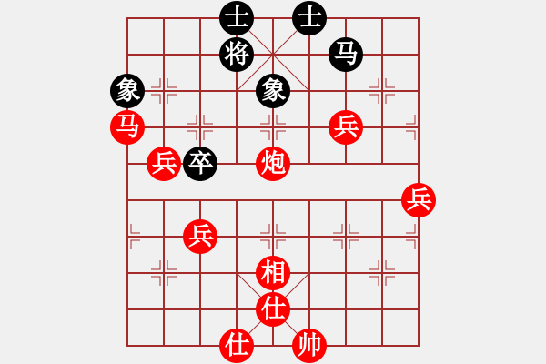 象棋棋譜圖片：棋友-魚aiq鳥[575644877] -VS- 棋友、西北黑豹[1554299859] - 步數(shù)：71 