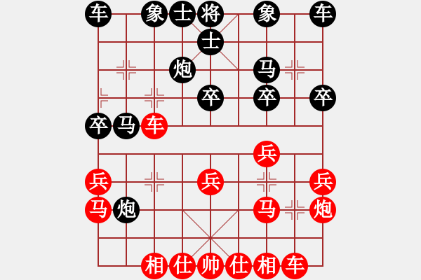 象棋棋譜圖片：弱點(diǎn)(7段)-勝-zuojun(3段) - 步數(shù)：20 