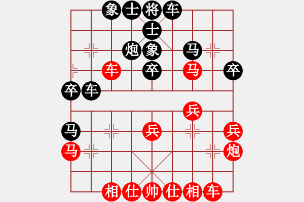 象棋棋譜圖片：弱點(diǎn)(7段)-勝-zuojun(3段) - 步數(shù)：30 