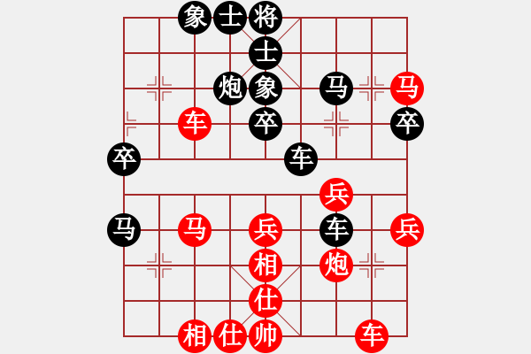 象棋棋譜圖片：弱點(diǎn)(7段)-勝-zuojun(3段) - 步數(shù)：40 