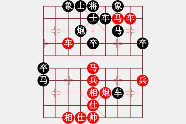 象棋棋譜圖片：弱點(diǎn)(7段)-勝-zuojun(3段) - 步數(shù)：50 