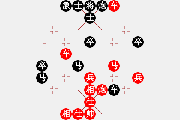 象棋棋譜圖片：弱點(diǎn)(7段)-勝-zuojun(3段) - 步數(shù)：60 